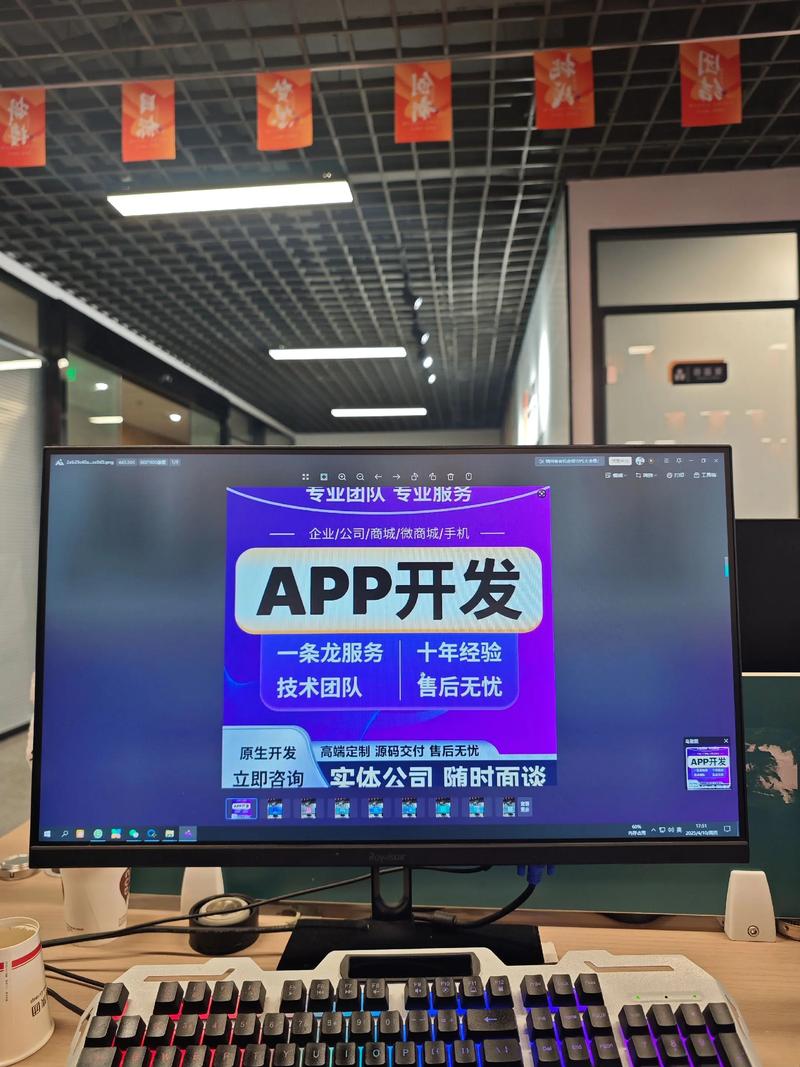 企业信息化建设：推动创新的数字引擎