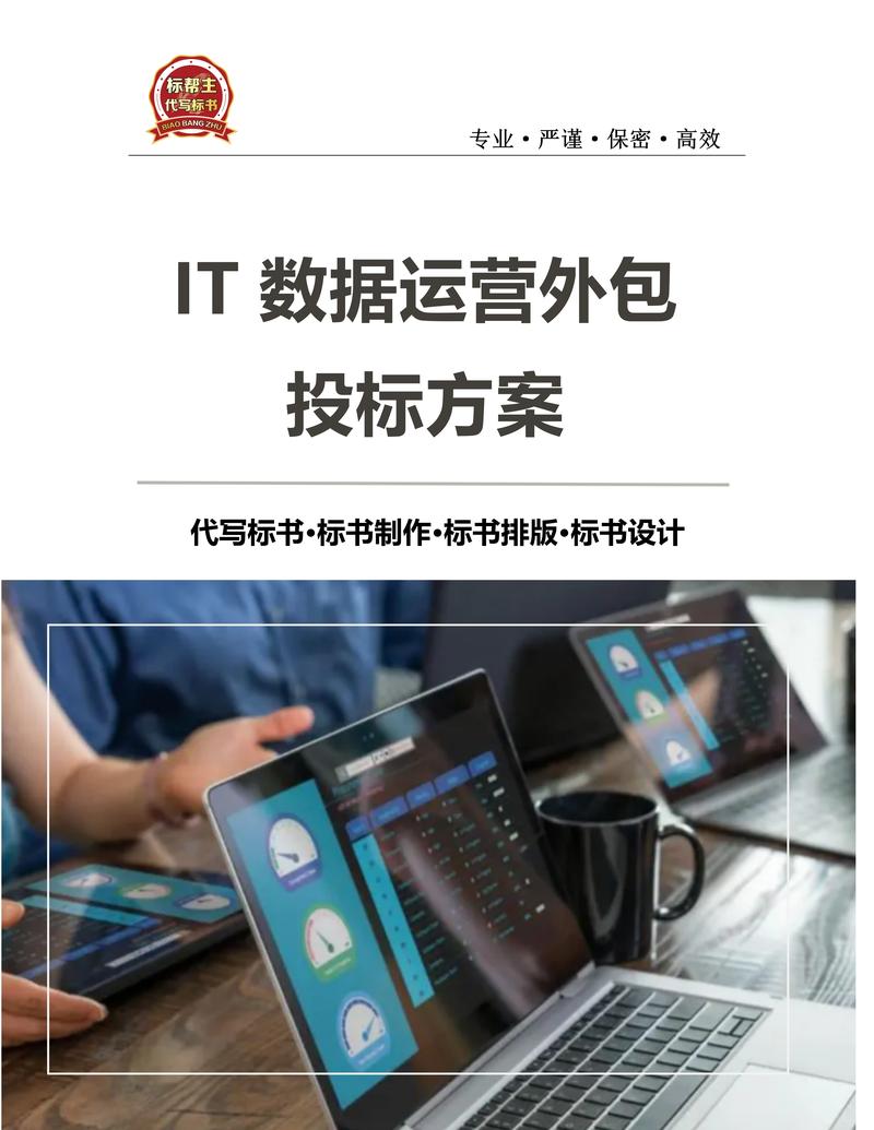 管理系统开发：企业数字化转型的新引擎