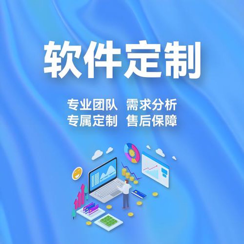 如何挑选最适合自己的APP开发服务