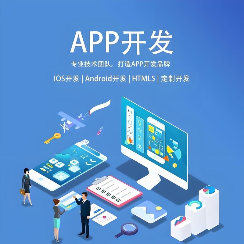 管理系统的开发现状与趋势